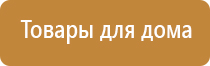 Дельта аузт аппарат