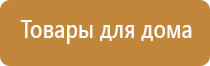 НейроДэнс Пкм пособие по применению