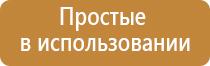 Скэнар после инсульта