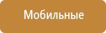 ДиаДэнс космо косметологический аппарат