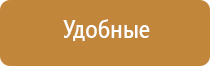 Дэнас Вертебра лечение почек