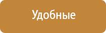 аппарат Дэнас Кардио мини фаберлик