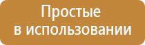 Меркурий нервно мышечный электроды