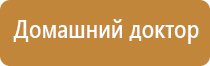 прибор для магнитотерапии стл Вега плюс