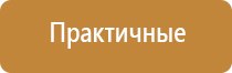 аузт Дельта аппарат ультразвуковой физиотерапевтический