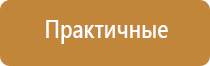 аппарат Дэнас Пкм в логопедии