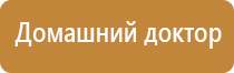 комплект выносных массажных электродов Дэнас массажный