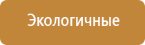 электростимулятор чрескожный Дэнас Пкм