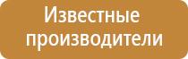 аппарат Дельта ультразвуковой