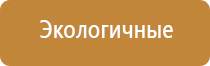 аппарат Дэнас для косметологии