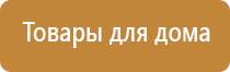 электростимулятор ДиаДэнс Кардио мини