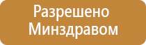 олм 1 одеяло лечебное многослойное