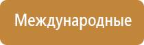 Дэнас Кардио мини аппарат для нормализации артериального