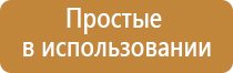 ДиаДэнс массажные электроды