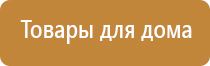 Дельта аппарат ультразвуковой физиотерапевтический