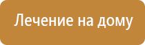 Дельта аппарат ультразвуковой физиотерапевтический