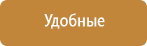 медицинский аппарат НейроДэнс Кардио