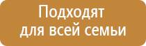 Дэнас Вертебра динамическая электронейростимуляция