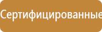 стл Дельта комби аппарат ультразвуковой терапии