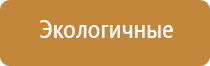 лечебное одеяло Дэнас олм