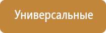 Дэнас Кардио мини корректор артериального давления