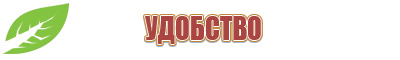 одеяло олм Дэнас 3 поколения