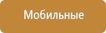 электрод гребенчатый Скэнар