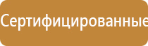 прибор Скэнар в косметологии