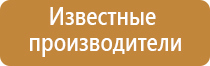 нейроДэнас Кардио мини фаберлик