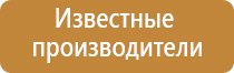 выносной электрод для Дэнас