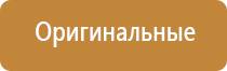 аппарат Дельта для суставов