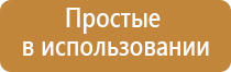 аппарат для коррекции давления НейроДэнс Кардио