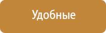 Дэнас Кардио мини для коррекции артериального давления