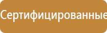 Дэнас Кардио мини для коррекции артериального давления