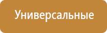 перчатки электроды для миостимуляции