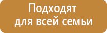 Феникс электростимулятор нервно мышечной системы