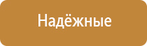 Денас Пкм аппарат для лечения