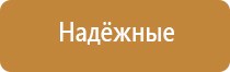 ДиаДэнс Кардио мини аппарат для коррекции артериального давления