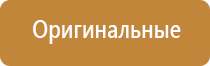 аппарат Дельта комби ультразвуковой