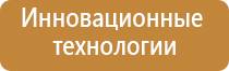 аппарат Дэнас терапии