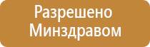 Дэнас Остео 2 ДиаДэнс