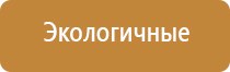 одеяло лечебное многослойное Дэнас олм 01