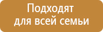 Дельта аппарат для суставов