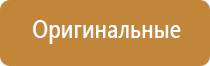 аппарат Дельта для лечения межпозвоночной грыжи поясничного отдела