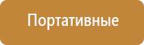 Дельта аппарат ультразвуковой терапевтический