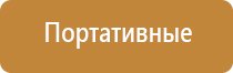 аппарат НейроДэнс Кардио для коррекции артериального