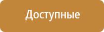 аппарат Вега для лечения сердечно сосудистых заболеваний