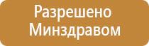 Дэнас Остео при повышенном давлении