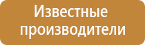 электростимулятор чрескожный Дэнас Кардио мини