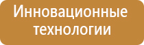 Скэнар супер про аппарат